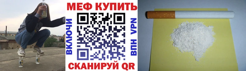 МЕФ  Сатка