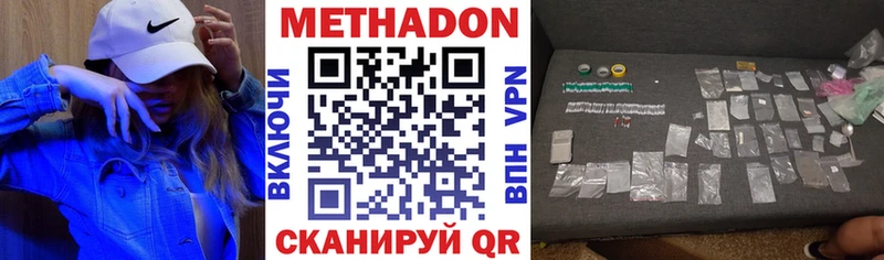 купить закладку Сатка Метадон VHQ
