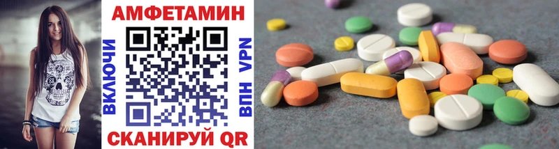 купить   Сатка  МЕТАМФЕТАМИН мет 