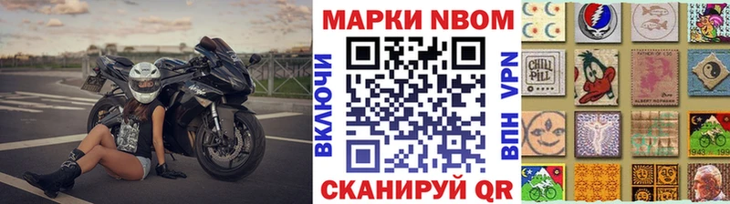 как найти наркотики  Сатка  Марки N-bome 1500мкг 