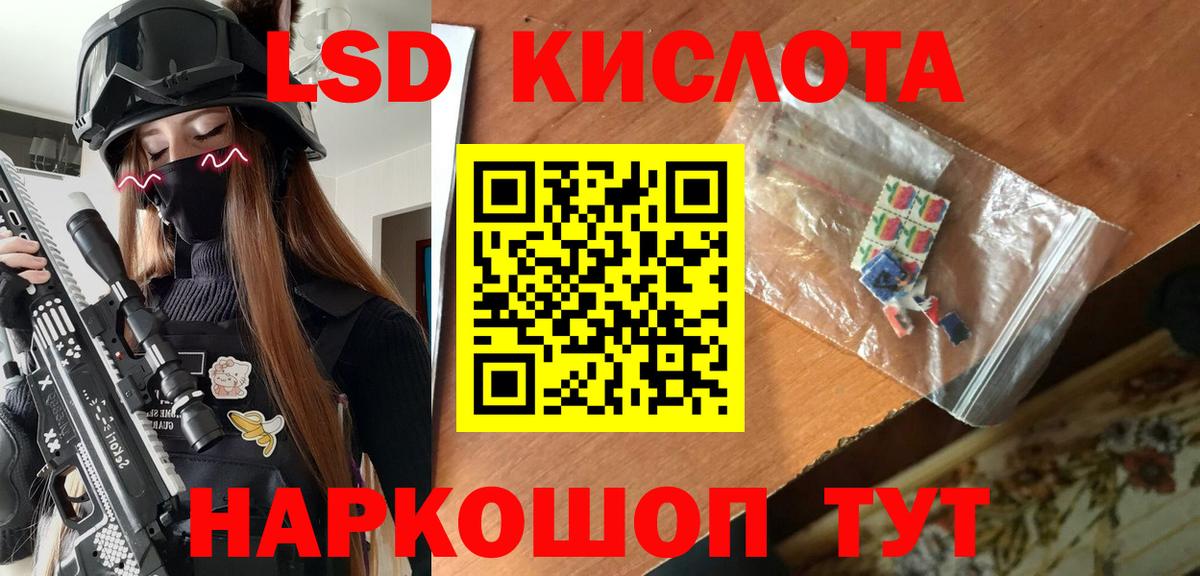 Сатка  Наркотические марки 1500мкг  Вход с VPN 