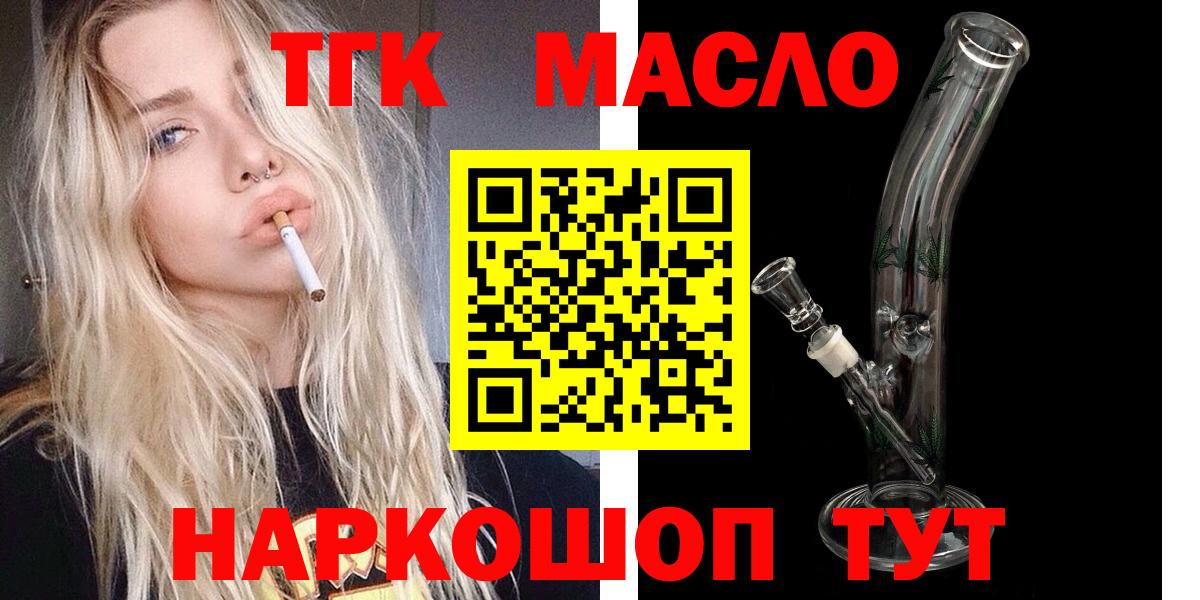 Мефедрон Сатка