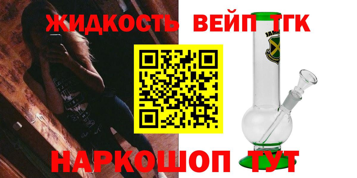 Сатка  Дистиллят ТГК THC oil  Дистиллят ТГК Wax  Вход с VPN 