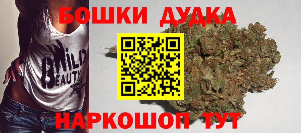 Канабис гибрид  Бошки Шишки VHQ  Каннабис OG Kush  Конопля марихуана  Вход с VPN  Сатка 